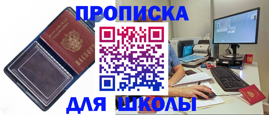 пропишу в квартире в Суровикино