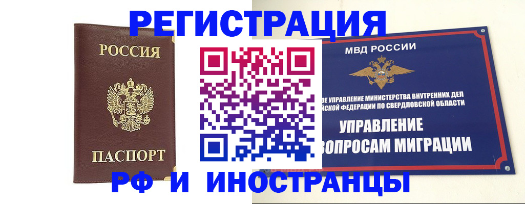 временная регистрация госуслуги в Суровикино